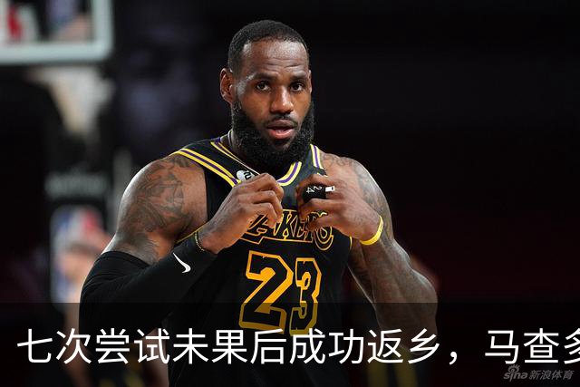 七次尝试未果后成功返乡，马查多回国搅动委内瑞拉政治过渡格局