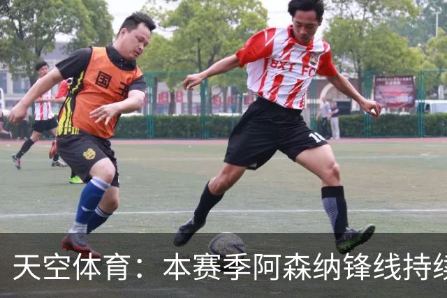 天空体育：本赛季阿森纳锋线持续哑火，后卫的进球已超前锋