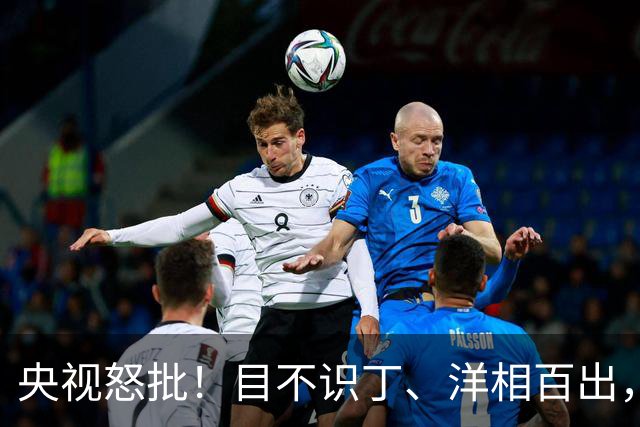 央视怒批！目不识丁、洋相百出，难怪获奖的是他，冯远征没说错